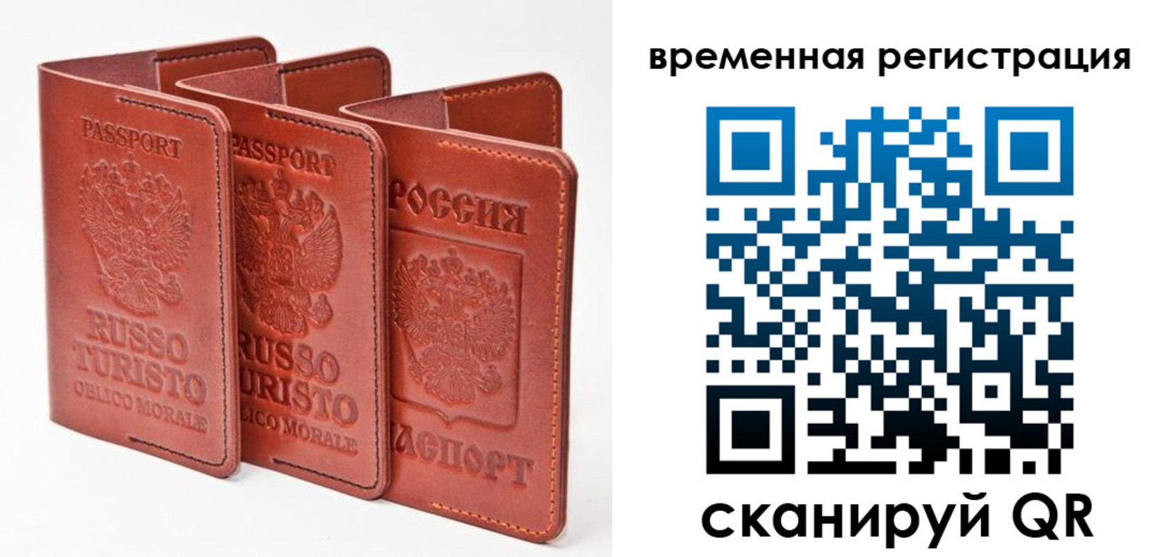 прописка иностранных граждан в Усть-Джегуте