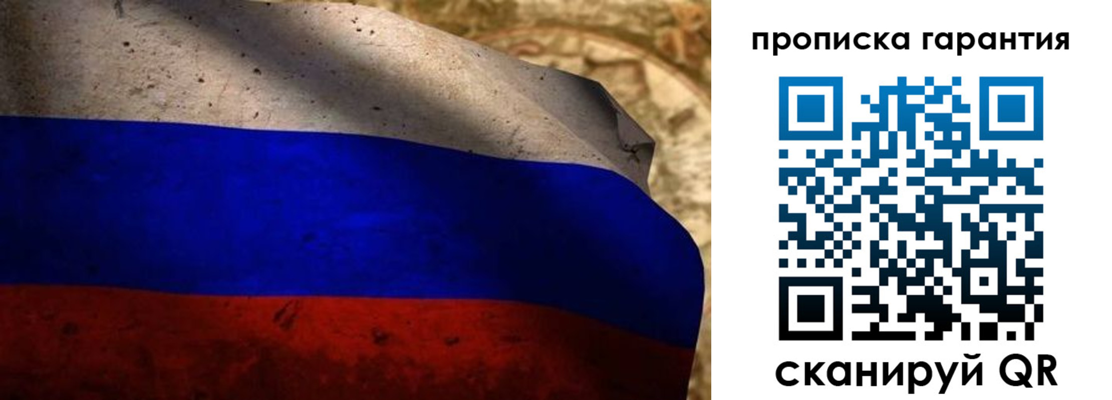 прописка для военкомата в Усть-Джегуте